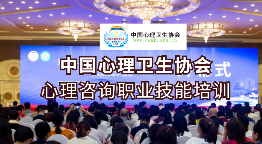 心理咨詢師2020年報考時間_2020年副主任醫師報考時間_2020年會計證報考時間