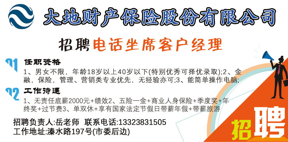 海鹽 人才公寓_海鹽人事人才網人事_海鹽人事人才
