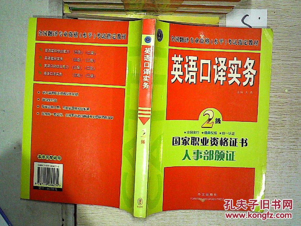 三級考試時間_日語三級考試報名時間_日語三級考試