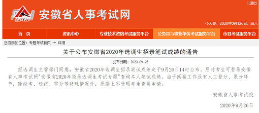 中國證券業協會網站查詢成績_電大網考成績短信查詢_二級成績查詢