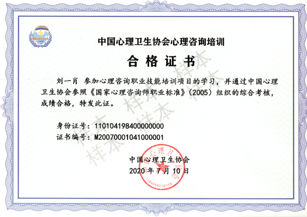 心理咨詢師2020年報考時間_2020年環評工程師報考時間_2020年理財規劃師報考時間