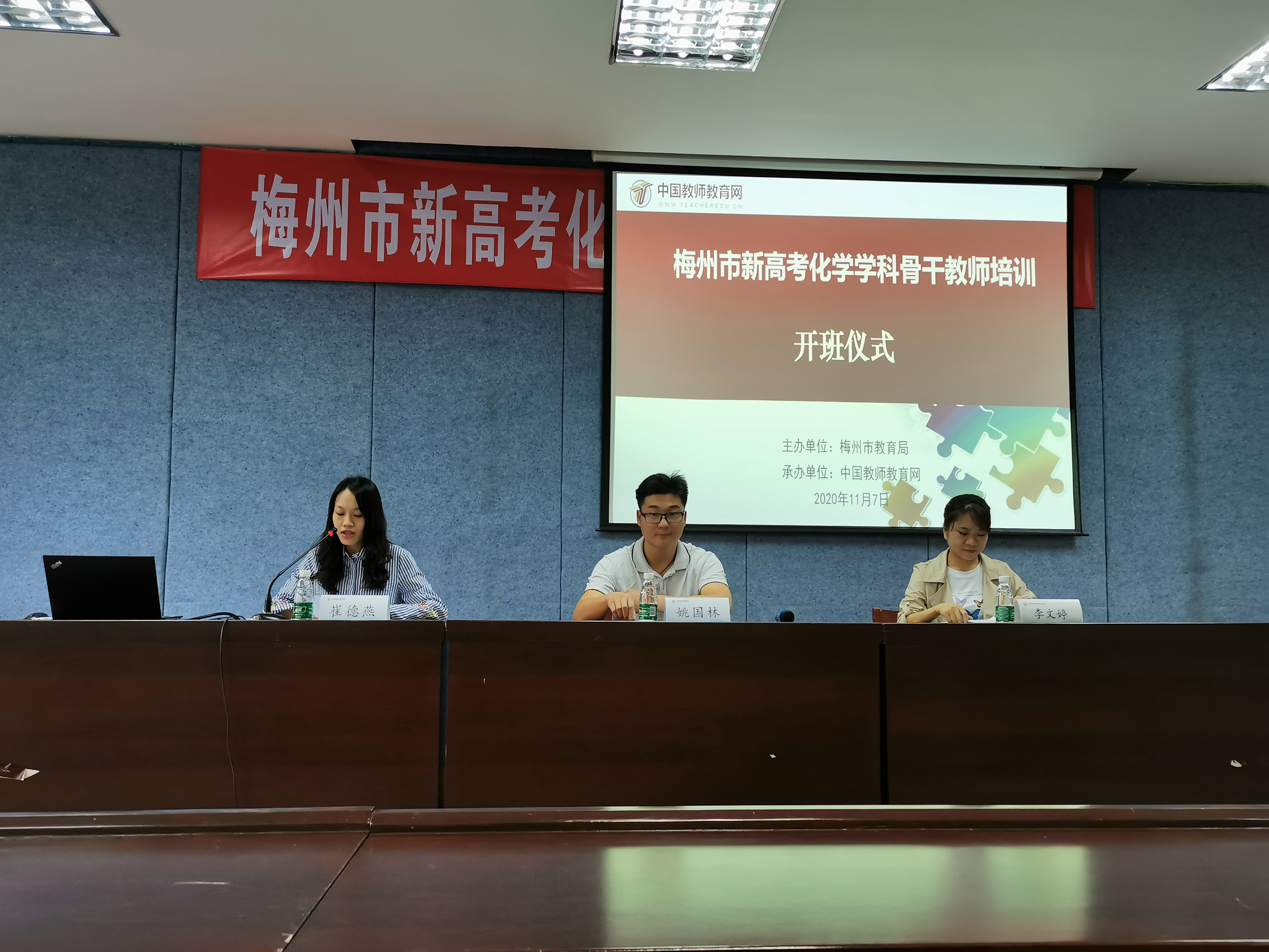 梅州教育_梅州市教育網(wǎng)_梅州教育城域網(wǎng)成績查詢