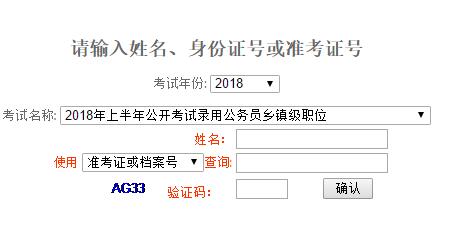 四川省教育考試院官網成績_江西教育網成績查詢_江西科技學院官方網站~查詢成績