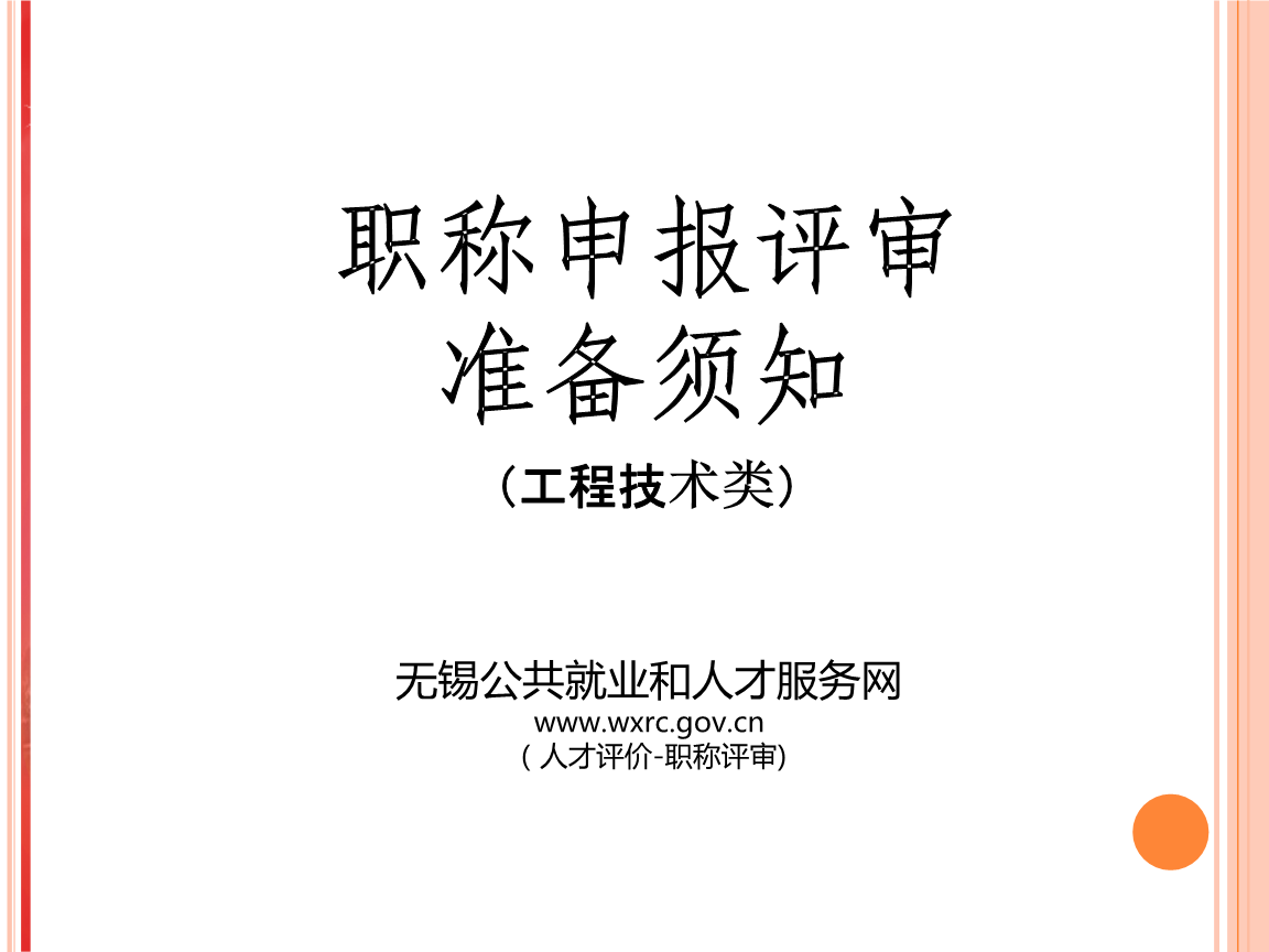 勞動(dòng)部的高級(jí)物流師報(bào)考一定要是勞動(dòng)部的物流師嗎_高級(jí)經(jīng)濟(jì)師評(píng)選條件_金牌服務(wù)師評(píng)選