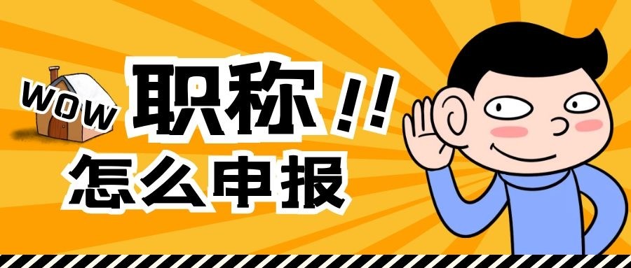 勞動(dòng)部的高級(jí)物流師報(bào)考一定要是勞動(dòng)部的物流師嗎_高級(jí)經(jīng)濟(jì)師評(píng)選條件_金牌服務(wù)師評(píng)選