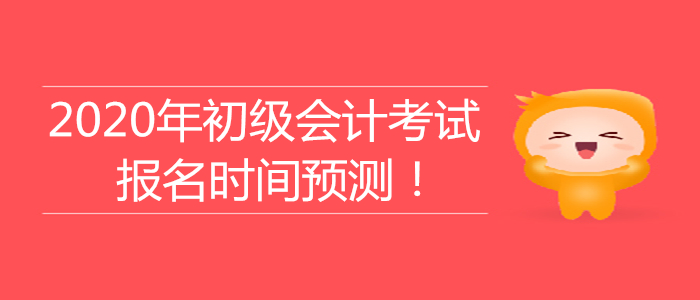 中級會計職稱考試報名條件_評中級工程師職稱條件_中級經濟師職稱條件