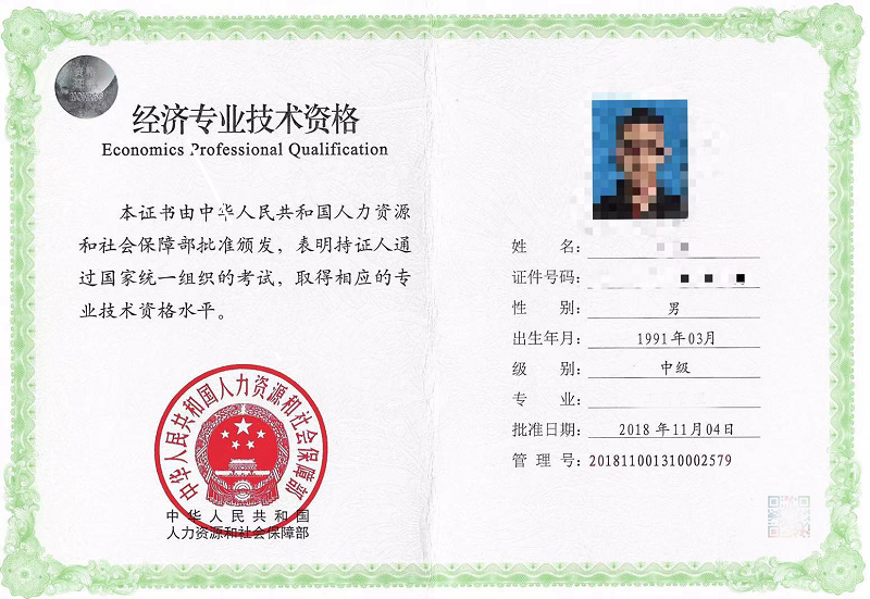 沒有培訓師經驗能做培訓師嗎_瑜伽培訓師班_經濟師培訓班