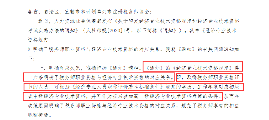 經濟師培訓班_沒有培訓師經驗能做培訓師嗎_瑜伽培訓師班