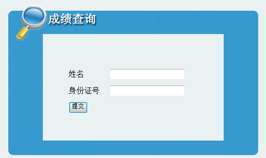 2015年中級會計職稱成績查詢時間_2022年中級會計考試增加科目_2022年中級會計成績查詢