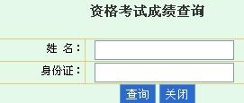 2015年中級會計職稱成績查詢時間_2022年中級會計考試增加科目_2022年中級會計成績查詢
