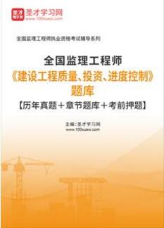 煙臺水利監(jiān)理_水利監(jiān)理工程師招聘_水利監(jiān)理招標(biāo)文件