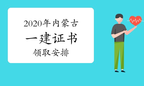 北京二級建造師成績查詢_住建部建造師建造師網_2級建造師成績查詢時間