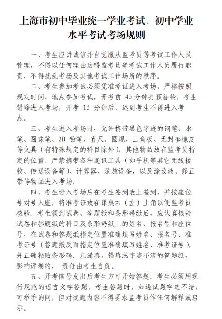 會計初級職稱報名條件報名條件_中級會計職稱考試報名條件_東莞評中級工程師職稱條件