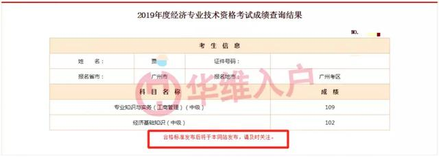 消防考試查詢成績時間_經(jīng)濟師成績查詢時間_計算機查詢成績時間