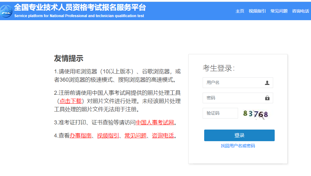 成績(jī)查詢?nèi)肟?/></p>
<p>（戳上方進(jìn)入官方成績(jī)查詢?nèi)肟凇?/p>
<p>二、全國(guó)中級(jí)經(jīng)濟(jì)師考試成績(jī)查詢流程是什么</p>
<p><img src='http://m.lorazepamrguide.com/uploadfile/2022/1111/20221111052718741.jpeg' alt=