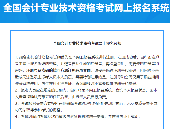 助理廣告師考試報(bào)名_助理會計(jì)師考試報(bào)名_助理培訓(xùn)師考試