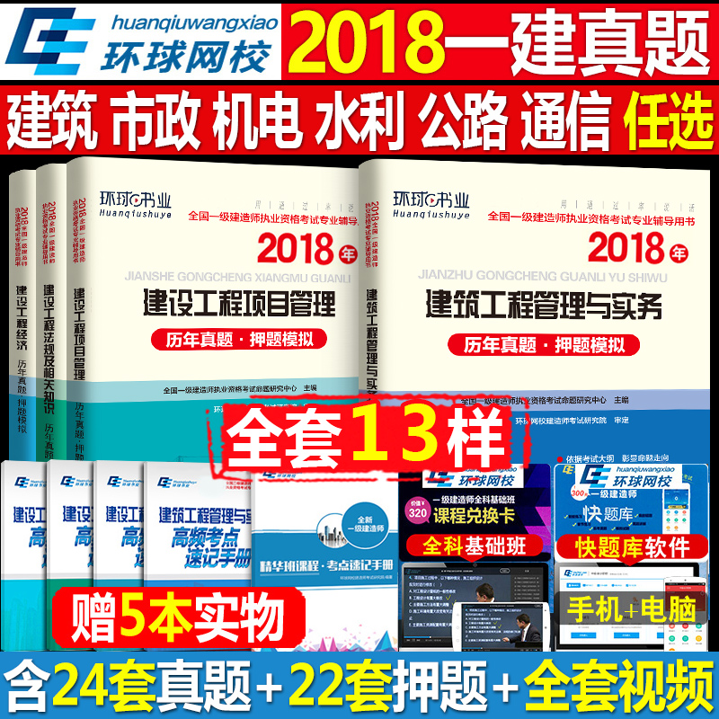 貴州二建合格標準_二建合格線_2016貴州二建合格標準