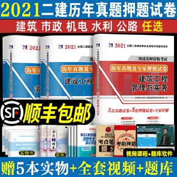 二建合格線_貴州二建合格標準_2016貴州二建合格標準
