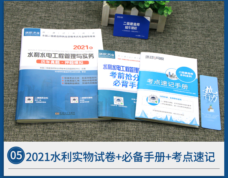 二建合格線_貴州二建合格標準_2016貴州二建合格標準