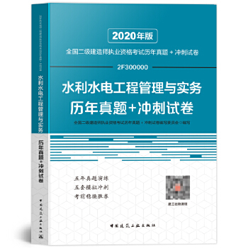 二建合格線_貴州二建合格標準_2016貴州二建合格標準