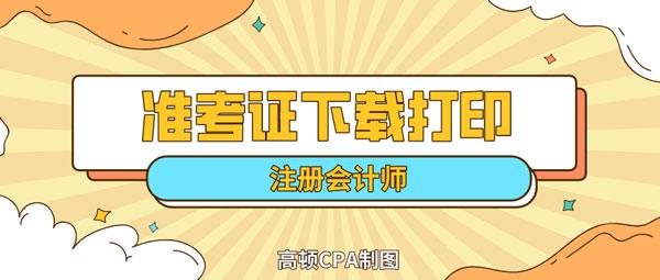 上海會計電算化考試報名_會計從業資格證考試報名_天津會計考試報名