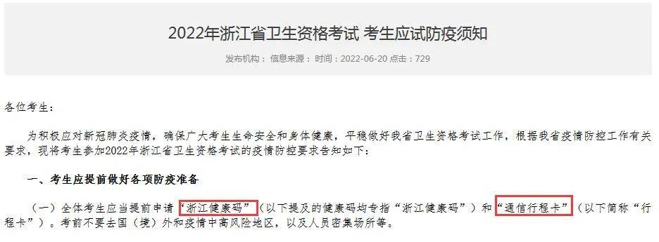 托業(yè) 官網(wǎng)照片 跟準(zhǔn)考證照片_經(jīng)濟(jì)師準(zhǔn)考證打印_會(huì)計(jì)從業(yè)資格考試準(zhǔn)考證照片