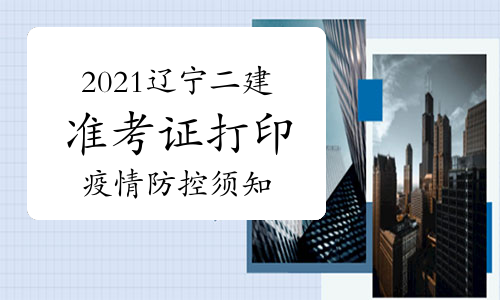 托業(yè) 官網(wǎng)照片 跟準(zhǔn)考證照片_經(jīng)濟(jì)師準(zhǔn)考證打印_會(huì)計(jì)從業(yè)資格考試準(zhǔn)考證照片