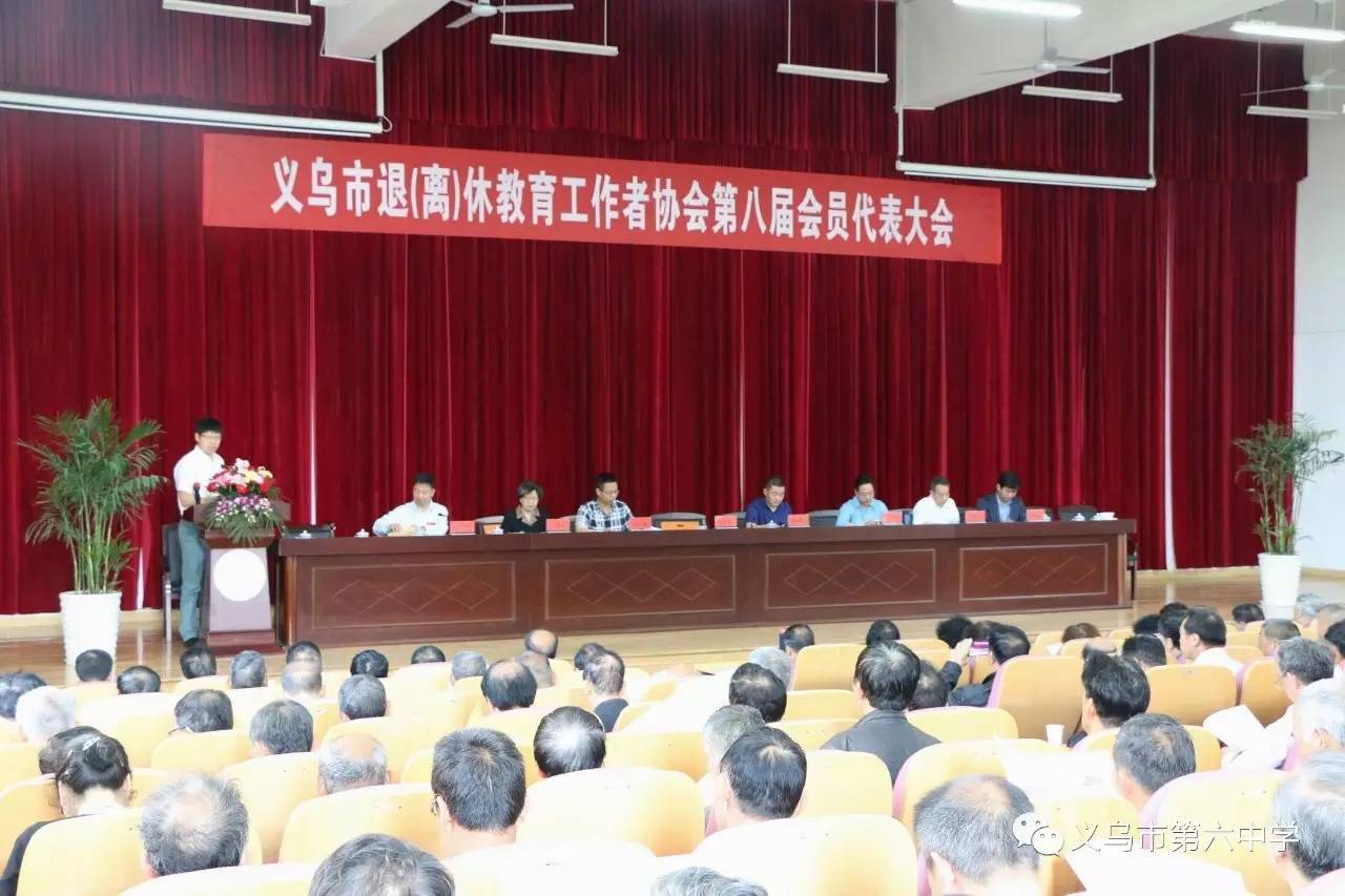 靖江教育資源網(wǎng)局發(fā)通知_義烏市場監(jiān)管局官網(wǎng)_義烏教育局