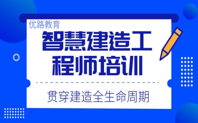 環球網校二級建造師_環球網校怎么樣_環球網校和233網校市政