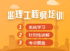環球網校二級建造師_環球網校怎么樣_環球網校和233網校市政