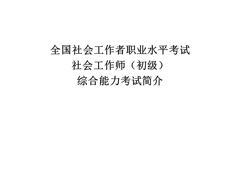 人力資源管理師個人報名通道_培訓師師資格證報名_金融信托與財富管理行業的人力資源管理實務研討會