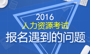 國際內審師含金量_人力資源管理師含金量高不高_國際人力資源管理證書含金量