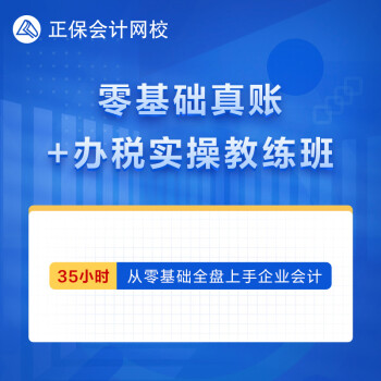 環球網校怎么樣_環球英語網校_注安環球網校與233網校