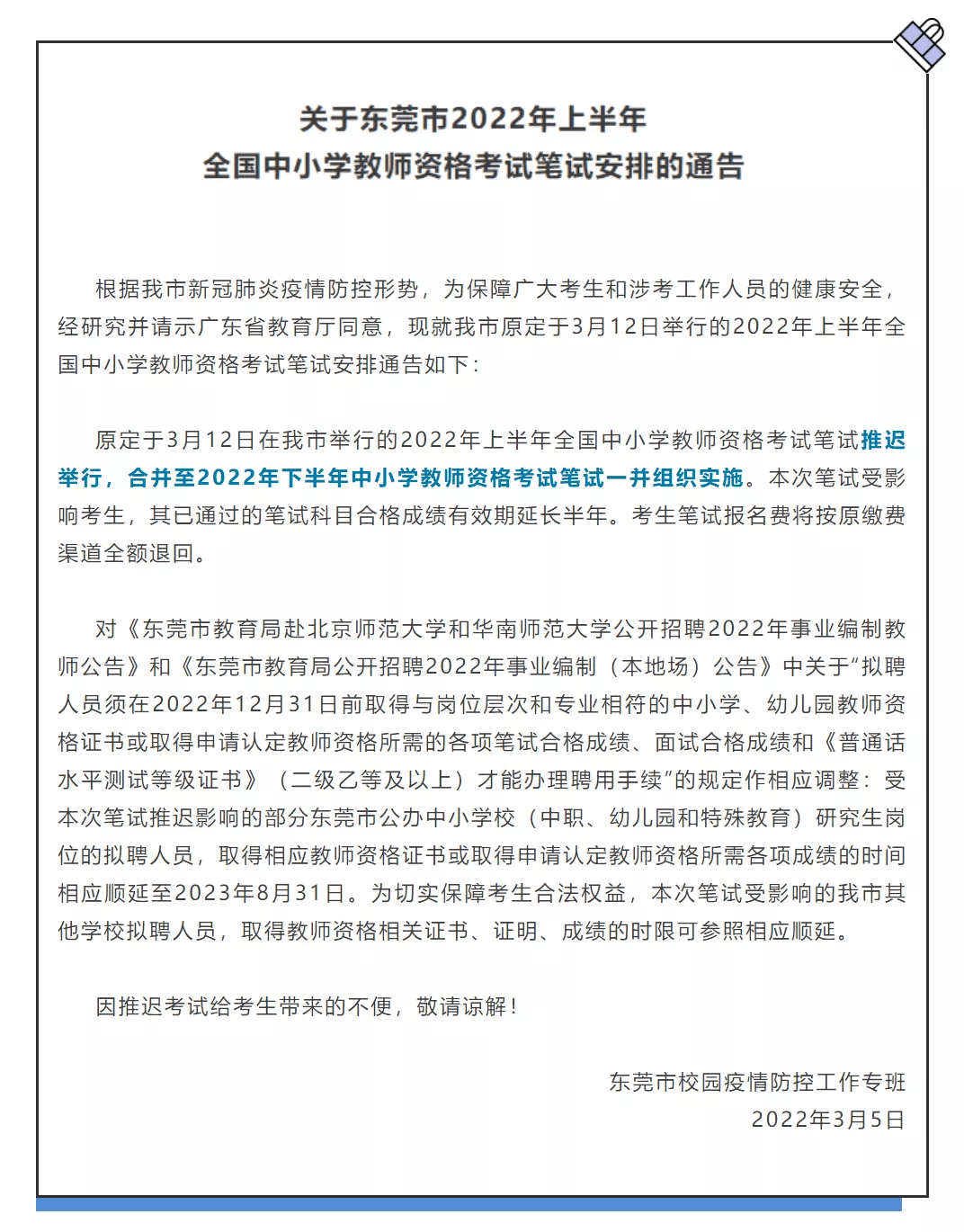 寧夏考試學院網(wǎng)_寧夏教育考試網(wǎng)_寧夏教育考試中心網(wǎng)