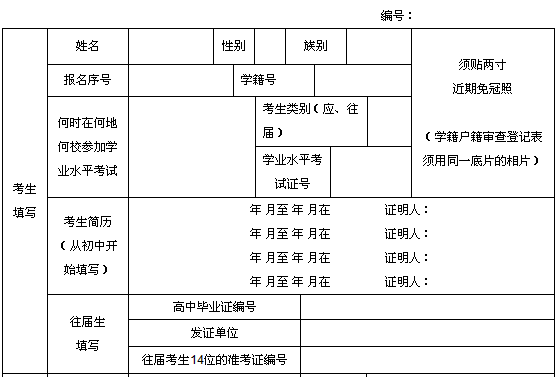 豐臺區教育招生和考試_廣西招生院_江蘇教育招生考試院