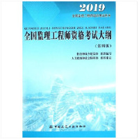 招標師報考免試條件_交通部監(jiān)理工程師報考條件_報考招標師條件