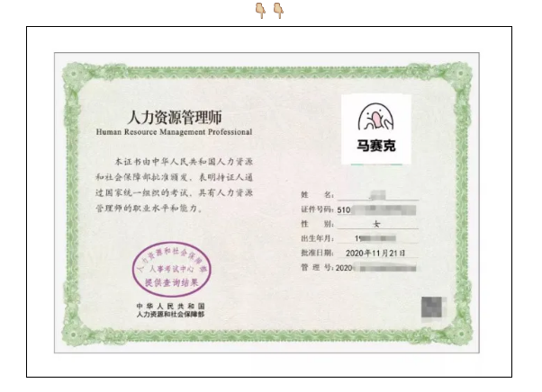 人力資源管理師是逐級(jí)報(bào)考的嗎_人力四級(jí)報(bào)考時(shí)間_人力管理資源專業(yè)學(xué)什么的