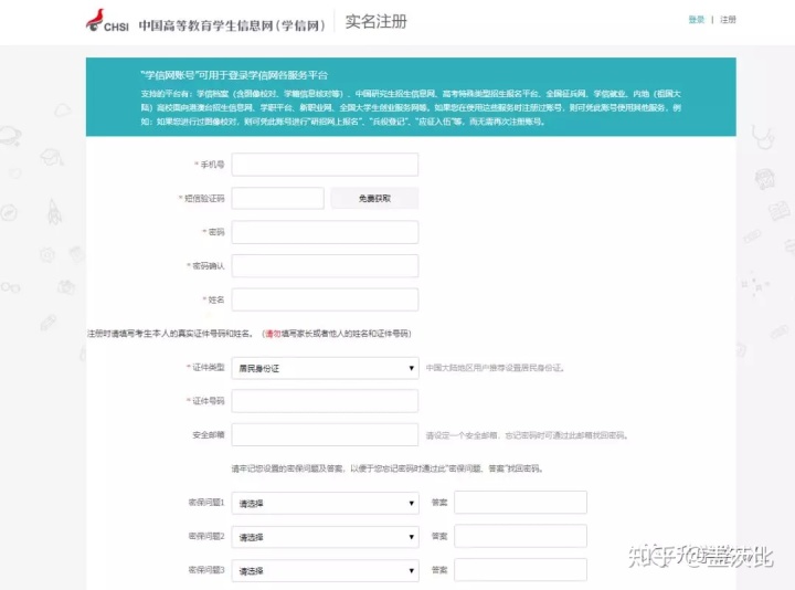 上海考試職業(yè)能力院_教育考試院網(wǎng)站_寧夏教育考試信息網(wǎng)站