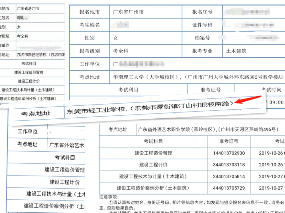 二建準(zhǔn)考證打印入口在哪里_2019年法考準(zhǔn)考證打印入口_法考準(zhǔn)考證打印入口司法局