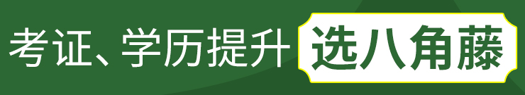 5月北京公共營養考試時間_公共營養師考試_公共營養培訓