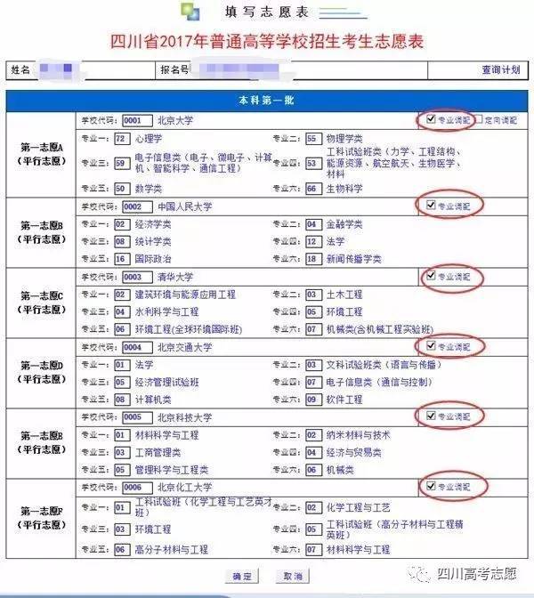 華電科院2016招生_廣西招生考試網 -(院)_江蘇教育招生考試院