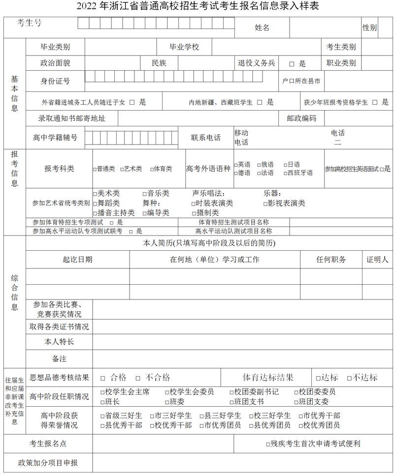 2014遼寧高考之窗_遼寧招生之窗_遼寧招生考試之窗2014年遼寧高考志愿填報入口