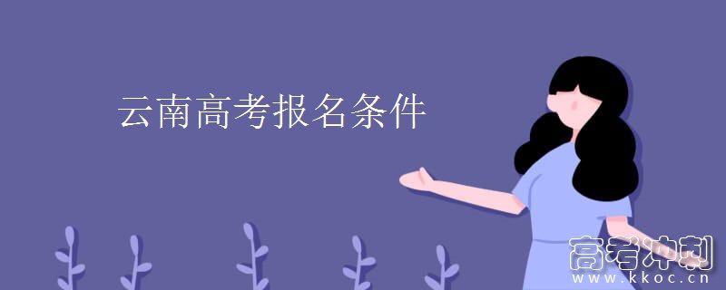 遼寧招生之窗_2014遼寧高考之窗_遼寧招生考試之窗2014年遼寧高考志愿填報入口