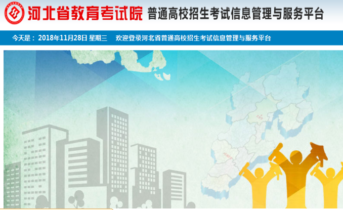 遼寧招生考試之窗2014年遼寧高考志愿填報入口_2014遼寧高考之窗_遼寧招生之窗