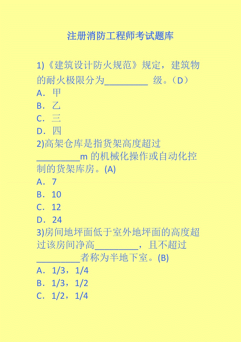人力資源管理師要考幾門？_高級(jí)人力管理資源師_香洲區(qū)人力資源開發(fā)管理服務(wù)中心