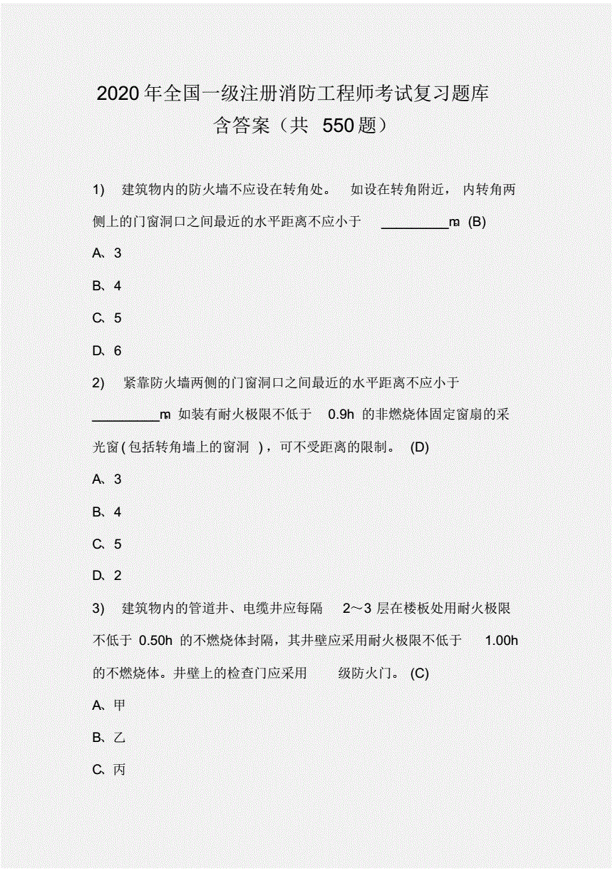 高級(jí)人力管理資源師_人力資源管理師要考幾門？_香洲區(qū)人力資源開發(fā)管理服務(wù)中心