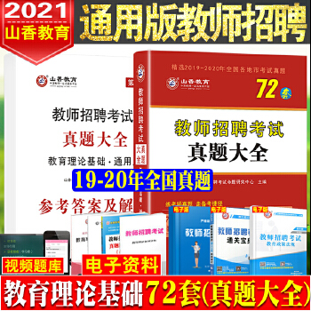 2013江蘇房地產估價師考試合格證書領取通知的官網_安徽2016教師考試華圖教育官網_江蘇考試教育網