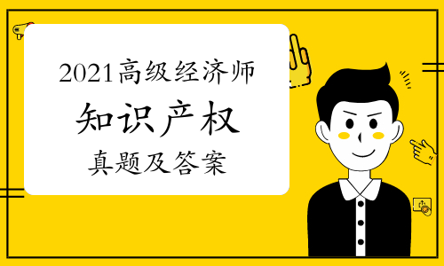 高級(jí)經(jīng)濟(jì)師評(píng)價(jià)條件_經(jīng)濟(jì)高級(jí)統(tǒng)考_漢青經(jīng)濟(jì)與金融高級(jí)研究院