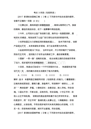 江蘇專升本教育學(xué)類考試政治測試_江蘇考試教育網(wǎng)官網(wǎng)_江蘇考試教育網(wǎng)