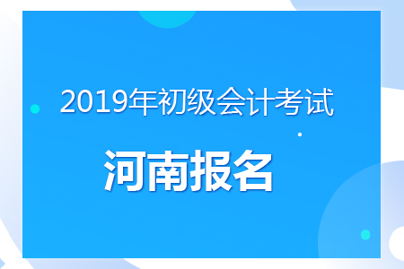 中國(guó)會(huì)計(jì)評(píng)價(jià)資格網(wǎng)_會(huì)計(jì)從業(yè)資格官網(wǎng)_會(huì)計(jì)從業(yè)資格自學(xué)網(wǎng)